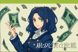 有钱没钱都是妈台词完整版（有钱没钱都是妈主持词）